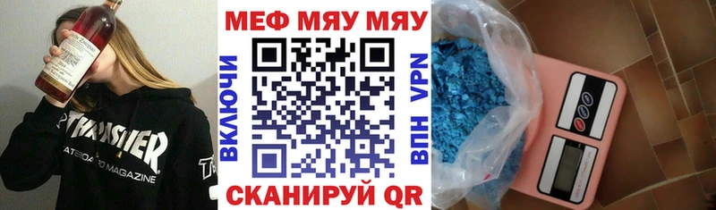 Бутират Жигулёвск