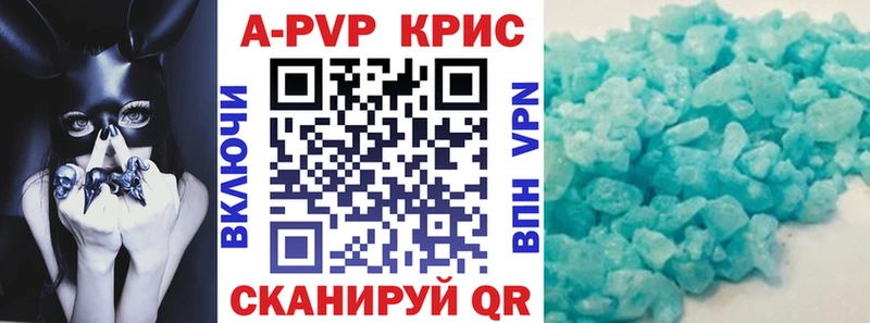 цены наркотик  Жигулёвск  Alpha PVP мука 