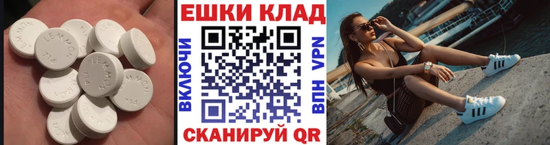 Ecstasy XTC Жигулёвск