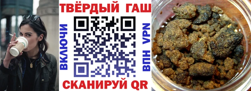 Гашиш индика сатива  Жигулёвск 