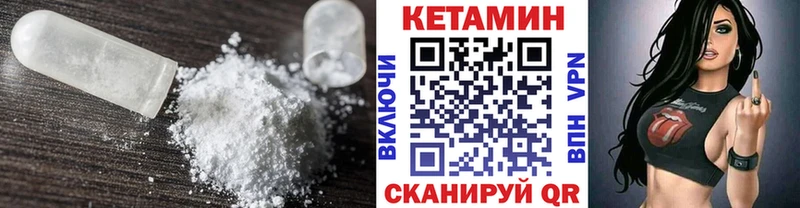 КЕТАМИН ketamine  ссылка на мегу как войти  Жигулёвск  мориарти телеграм  купить наркоту 
