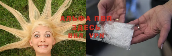 а пвп мука Абинск