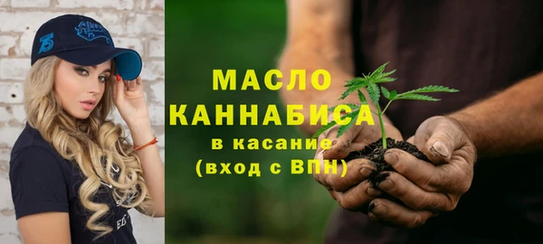 2c-b Абдулино