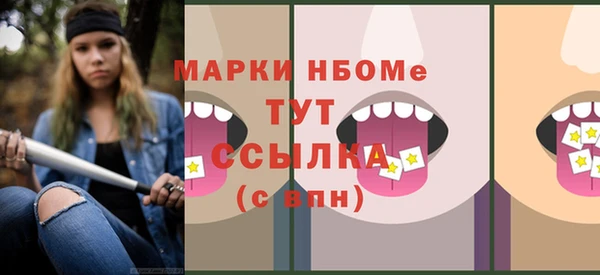 а пвп мука Абинск