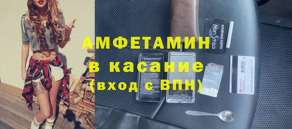 Альфа ПВП Алзамай