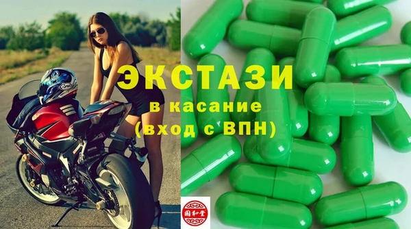 MDMA Premium VHQ Пролетарск