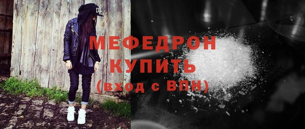 мяу мяу мука Абаза