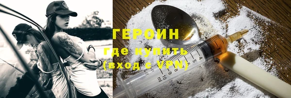 2c-b Абдулино