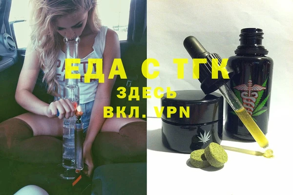 MDMA Алексин