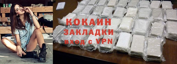 2c-b Абдулино