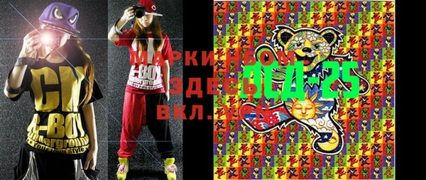 MDMA Алексин