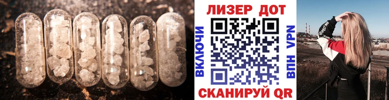 купить  цена  мориарти состав  ЛСД экстази кислота  Жигулёвск 