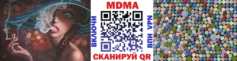 МДМА молли  это наркотические препараты  Жигулёвск 
