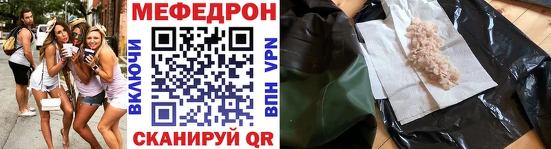 Мефедрон мяу мяу omg рабочий сайт Жигулёвск