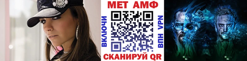 Первитин винт  Жигулёвск 