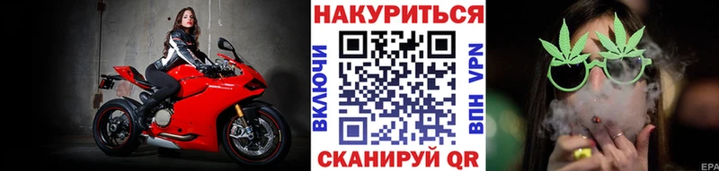 Марихуана планчик  Жигулёвск 